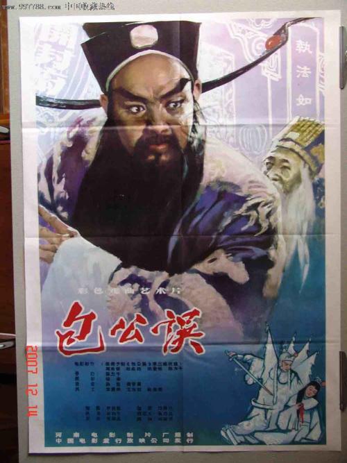 农村房地一体不动产证图片